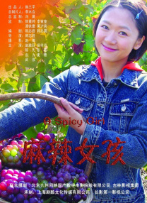 chinasex喷水videos